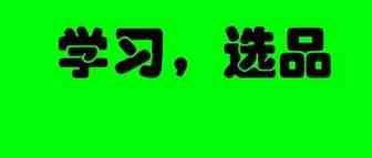 亚马逊：学习从来就不是一件容易的事