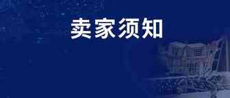 爆单潮来袭！美国救济金到账，Prime Day促销活动开放提报，还有……