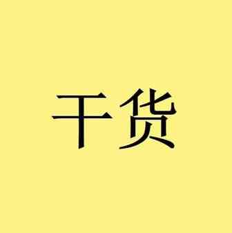亚马逊秒杀数量报得越多越好嘛？