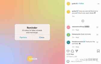 2021年Instagram十大设计潮流趋势