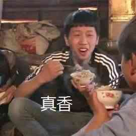 跨境电商，真香啊...
