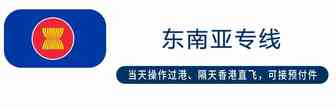 品牌出海正当时，这个1720亿美元的市场或成品牌卖家下一个盘踞点！