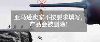 新规！产品不按要求填写将被删！美线空派价贵出天际！