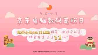 品牌该如何打好饭圈营销这张牌？