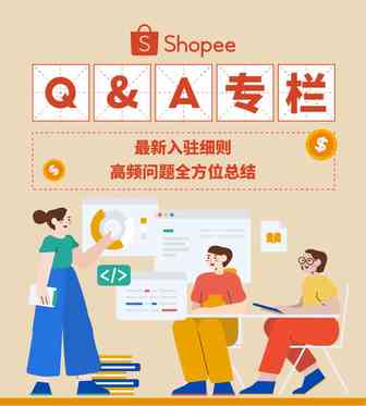 招商直播高频10问, 个体户如何入驻? 新手任务怎么破? 1对1专人答疑