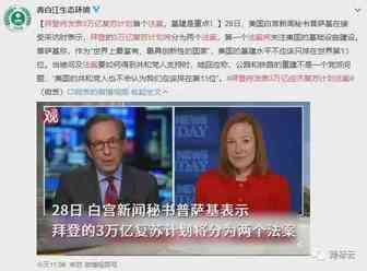 重磅！亚马逊29.5万新卖家疯狂涌入，招商入驻或提前满额