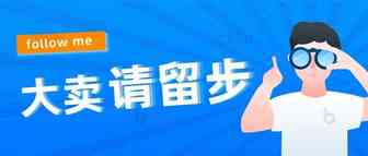 亚马逊SEO排名优化：提升Amazon搜索排名的技巧