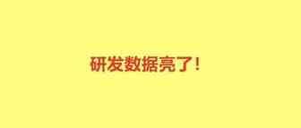市值568亿！营收93.53亿……大卖数据不具参考性
