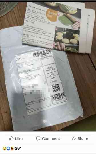 震惊！马来西亚客户网上购买冰箱，送到的却是一份印有冰箱促销广告的“中文”报纸，关键是...