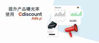 实用分享：如何吸引访客？提高曝光度？