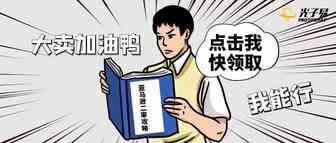 亚马逊账号安全（一）—— 快收藏！二审全攻略
