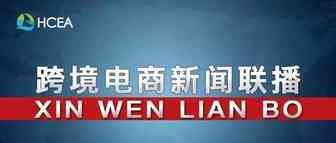 清明期间全国邮政快递揽收7.61亿件 同比增长44.4%