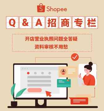 开店营业执照最新问题合集! 办公地址, 银行信息…你想知道的都有