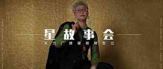 三月业绩涨700%，看她怎样让国产电动车在海外扬眉吐气