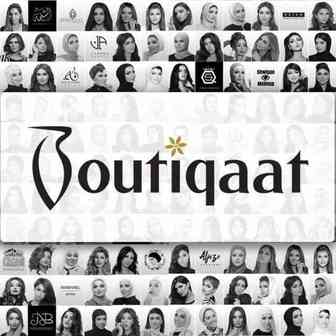 科威特美妆电商Boutiqaat在洗钱案中无罪释放