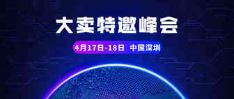 当理想照进现实，这样的“神秘”特邀会你还会轻易错过吗？