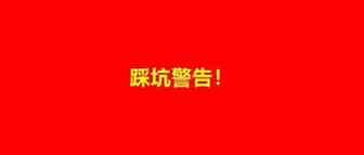 避坑！深圳又42家上榜国际物流黑名单！欧洲最稳物流渠道是它？