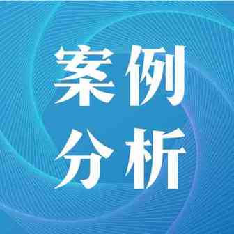 加拿大清关被拒，真实案例分析，出口到加拿大这几类商品一定要注意