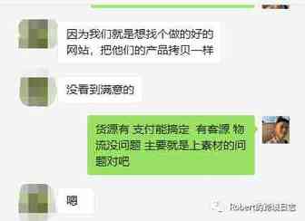 独立站如何采集商品？外贸独立站采集教程—— 采集外贸仿牌