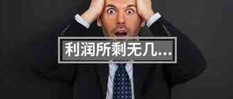 欧盟新税法引VAT大变革！详解对卖家的5大影响