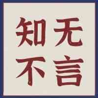 一位亚马逊主管写给部门同事的..