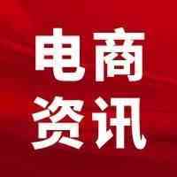 【电商资讯】Lazada&Shopee泰国站3月数据表现