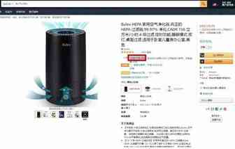 专利侵权预警——这款“空气净化器”要警惕，不可小视！！