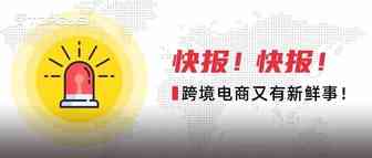 ​​快时尚“原罪”：为低价所伤，SHEIN推出全新独立站难解困厄？