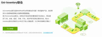 WishPost联仓项目推出限时折扣活动！