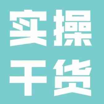 Top 1类目大卖分享海外仓万单运营攻略 | 女鞋品类极速入驻