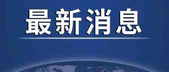 重要消息！亚马逊入仓限制政策再变化！
