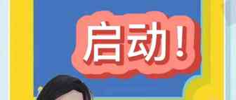 你要悄悄地掌握lazada，然后惊艳所有人！！