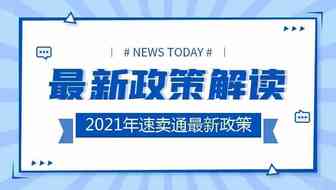“速来看”速卖通危机与机遇并存的一年，小卖如何寻求一线生机？
