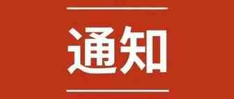 eBay海外仓大件及重货物流评估规则