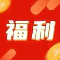 最后3天！亚马逊【免费】注册/申报欧洲增值税，立省两万！