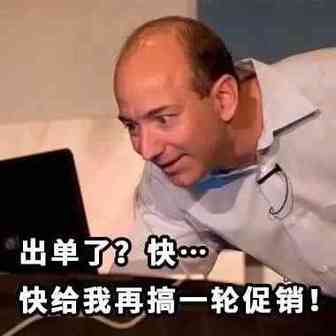 亚马逊Outlet促销功能讲解