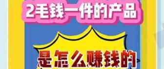 惊天大秘密！快快进来看