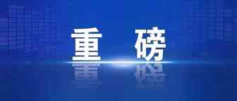 Lei了？预计巨额亏损30亿-38亿元，昔日大卖大幅下修业绩预期！