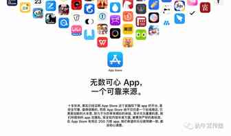 苹果App Store“搜索建议”功能，又一流量入口！