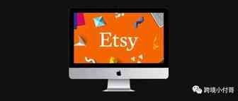 Etsy平台不在大陆招商，我们卖家应该何去何从？