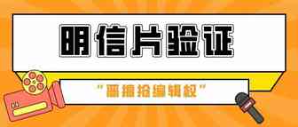 亚马逊最新黑科技：明信片验证，恶搞抢编辑权，还有大麦5G的最新超级干货等你来