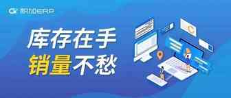 备战Prime Day！5月份你一定要知道的最佳库存管理办法