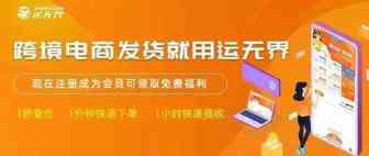 官方确认！亚马逊紧急叫停这两个站点的Prime Day活动！