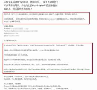 测评真的要完？封号、限流，亚马逊打击手段再度升级
