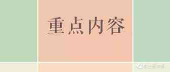警惕！不知不觉一批卖家中招！亚马逊账号引导买家至其他网站被封？