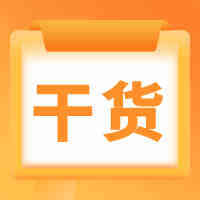 如何打造买家想要的电子商务品牌？