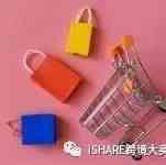 亚马逊新海关规定，产品不符合要求将被扣留！