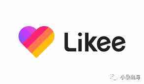 【TikTok】与TikTok竞争的新型短视频应用Likee