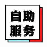 经理给的问题表单不会填？一文教你有效填写