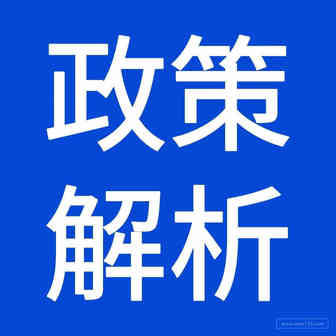 亚马逊地址验证、头部卖家封号，如何安稳渡过五月？